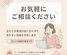 Instagramを1か月運用します 初めての方にもやさしい運用チーム イメージ10