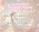 チャット鑑定✿あなたと気になる方のお名前占います 言霊♡名前占い♡名前セラピー♡相手のタイプ♡2人の未来 イメージ8
