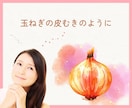 今にぴったりのバッチフラワーエッセンスお伝えします 元々の波動に戻していくお手伝い☘自分の内側に向き合う時間に イメージ6