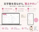 フリマ出品のハードルを下げるキットをご用意します これ1つで説明文作り・相場しらべ・利益チェックができます イメージ6