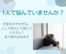 返信こない既読未読の不安を支えます 連絡待ちの不安、精神科看護師がそっと寄り添います イメージ2