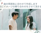 楽曲に合わせた納得の余興ムービーを作ります 「どんな構成にするか迷っている方へ！」 イメージ2