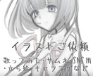 2000円！ダークな厚塗りでイラスト制作致します 歌ってみた 配信用 SNS用 個人用 様々な用途受け付けます イメージ1
