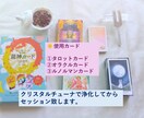 奇跡⭐️感動✨お二人の過去生・前世を霊視します ✨二人の前世でのトラウマを癒しハッピーに✨ツインレイ鑑定✨ イメージ5