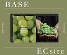 BASE&storesでトレンドECサイト作ります デザイン＋販売の導入コンサルも可能です！ECコンサル経験有 イメージ1