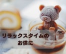 30分間やり放題♡モヤモヤ解消のお手伝いをします おはぎ♡とワンコインで気軽に楽しい時間を過ごしましょう♪ イメージ4