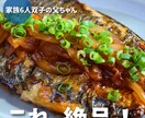 フォロワー10万人越えの料理研究家が食のPRします １万人以上の30代～40代主婦層への認知拡大が期待できます イメージ10