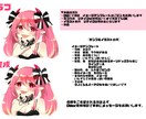 即納品！可愛いアイコンお描きします LINE、Twitterなどで使用できるアイコンを制作します イメージ2