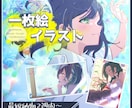 SNS用！歌みた用！華やかなイラスト描きます 個人Vから企業様！みなさんの活動をより華やかにするイラスト！ イメージ1