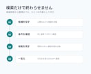 Webリサーチ・情報収集を一覧化まで代行します 条件ごとに確認｜根拠URL付きExcelで納品 イメージ3