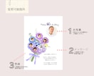 家族写真で作る花束ギフトを制作します ー母の日・還暦・誕生日にー 家族の想いを、ひとつの花束に。 イメージ4