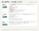 外部送信なしで会議・インタビューを文字起こしします パソコン内だけで処理｜動画編集者が「えー」も除きます イメージ2