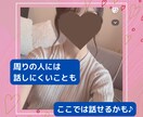 じっくり向き合う♪集中トークできます 寄り添います♪沢山お話ししませんか？ イメージ2