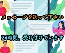 今すぐ話したい方へ！　１分から、話をお聞きします 雑談・愚痴聞き、何でもOKです。相談員経験者がお聞きします。 イメージ14