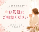 行動できないのは怠けじゃない｜原因を探します あなたの心のブレーキを一緒に見つけます イメージ10