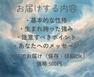 数秘術で、少し楽になるヒントを届けます 悩む日々も、ライフパスナンバーのせいにしていいんです。 イメージ2