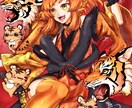 様々なご要望のイラストをご提供できます キャラクターイラスト、動物系、ドラゴン等。背景(主に自然)等 イメージ5