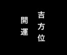 ただ占うだけでなく改善までお伝えします より良い日々になるようにお手伝い イメージ3