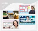 多様な目的に対応！デザイン画像をお作りします バナー・ヘッダー・サムネイル・SNS投稿画像など イメージ5