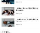 想いをカタチへ、優しいWordPress制作します 元営業事務のデザイナーが作る寄り添ったデザイン作成！ イメージ5