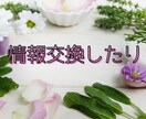 美容トークしよっ！楽しく共感と情報交換します 美容好き同士で楽しくお喋りしませんか？ イメージ2