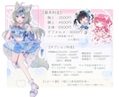 イラストオーダーお受けします キラキラカワイイ女の子が得意です♡ イメージ2