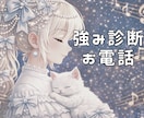 MBTI（ユングのタイプ診断）用いて強み診断します 多角的な視点から、あなたの自己分析をお手伝い！ イメージ1
