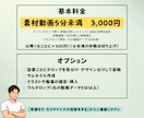丸投げOK！動画編集全般承ります カット〜テロップまで丸投げOK！ イメージ2