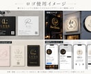 高級感ある店舗ロゴを制作しますます シンプルから高級感まで幅広く対応 イメージ4