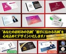 あなたのご希望の名刺をデザインいたします シンプルでお仕事で“ちゃんと”使える名刺をデザインいたします イメージ1
