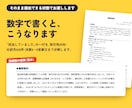 職務経歴書添削・作成｜人事のプロが作成します 採用側の勘所｜なぜ直したのかの解説メモ付きで納品 イメージ5