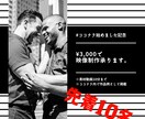 PR・YouTube・インタビュー動画編集承ります 視聴者をアッと言わせる動画をお手軽価格で提供24時間対応 イメージ2