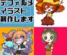 かわいいミニキャラお描きします アイコン、グッズ、動画等様々な用途にお使い頂けます！ イメージ1