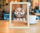 アクリル製の透明看板を作ります 卓上で使える透明感のある店舗看板はいかがでしょうか。 イメージ8