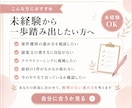 提案文添削＋案件獲得戦略の相談に乗ります 「案件が取れない」を卒業したい未経験フリーランス志望者へ イメージ4