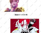 一枚絵描きます ビビットカラーと黒をメインとした力強いイラストを描きます イメージ3