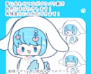 口パク対応・動く配信用アバター制作します お手軽にVTuber！アニスタ対応・解説動画や配信に！ イメージ1