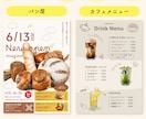 はじめても大歓迎◎優しい世界観の集客チラシ作ります 迅速丁寧◎高品質◎修正無料◎心を込めて制作いたします！ イメージ7