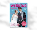 高品質用紙✺結婚式プロフィールブックを作成します 〈完成品をお届け〉PROFILE BOOK 8P イメージ8
