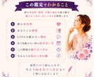 マッチングアプリの彼の本気度を鑑定しますます LINEが続かない相手との本音を相性と四柱推命で診断 イメージ2