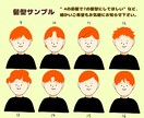 SNS投稿に最適！表情違い５点セット作ります あなただけの可愛いキャラクターを制作いたします。 イメージ6