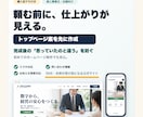 事前にデザイン案を見てからご購入いただけます 完成後の「思っていたのと違う」を防ぐサイト制作 イメージ1