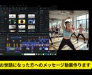 お世話になった方へのメッセージ動画作ります 曲に載せて感動的な動画をプレゼントしませんか イメージ1