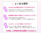 集客に強い！Instagram運用代行いたします SNS運用/集客/アカウント設計/コンセプト設計/インスタ イメージ5
