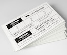 名刺デザイン_誠実で上品な名刺を作成します お店の魅力や雰囲気が伝わる名刺やショップカードをご提案します イメージ9