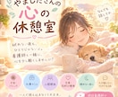 看護師が不安や心の悩みをお聞きします あなたのペースでゆっくりお聞きします⑅︎◡̈︎* イメージ1