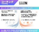 精一杯の毎日を一時停止チューニングコーチングします ICF認定コーチが本当の目的地を確かめ心にビタミンを届けます イメージ5