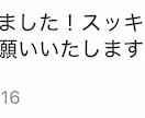 占います 当たる!ワンコインチャット占い イメージ7
