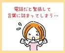 繊細なあなたと私のお氣軽トーク✿全力で寄り添います どんなに些細なことでもOK！チャットでお話ししませんか？ イメージ2