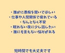1分〜愚痴もOK/現役看護師がお話を優しく聞きます １分でもOK/あなたのお話を否定せず優しくお聞きします。 イメージ2